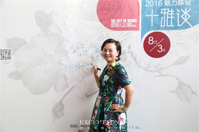 “十雅”魅力綻放，你們注意到女神手上的藍色錦魚了嗎？