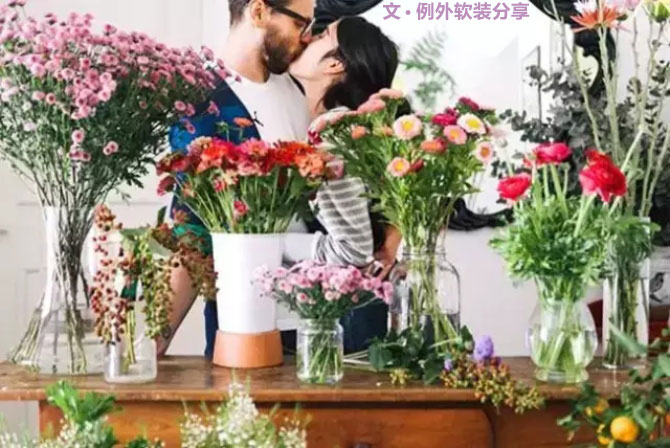 花花世界，打造浪漫空間就靠“她”了！