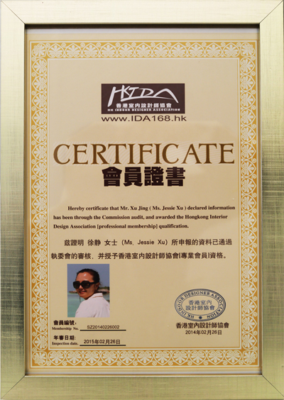 ??徐靜女士、鄭鴻先生受聘香港室內(nèi)設(shè)計(jì)師協(xié)會(huì)