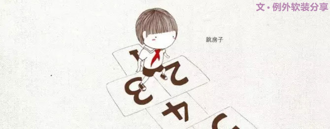 即使長(zhǎng)大了，我也想繼續(xù)賣賣萌-別墅設(shè)計(jì),軟裝設(shè)計(jì),室內(nèi)設(shè)計(jì),豪宅設(shè)計(jì),深圳例外軟裝設(shè)計(jì)公司