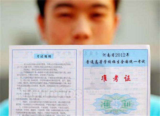 高考來了，這些實用tips你想轉給誰？-別墅設計,軟裝設計,室內設計,豪宅設計,深圳例外軟裝設計公司