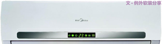 空調(diào)這樣吹省電，你一定不知道，一直在花冤枉錢-別墅設(shè)計,軟裝設(shè)計,室內(nèi)設(shè)計,豪宅設(shè)計,深圳例外軟裝設(shè)計公司