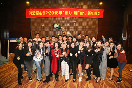 【聚力·綻Fun】有一群戲精是什么樣的體驗(yàn)？