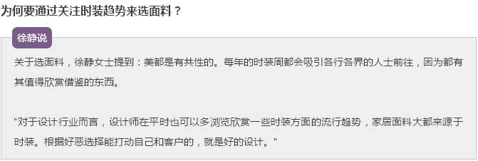 【例外.學(xué)習(xí)周】“軟裝女神”教你從大自然里發(fā)現(xiàn)家具品牌基因！-別墅設(shè)計,軟裝設(shè)計,室內(nèi)設(shè)計,豪宅設(shè)計,深圳例外軟裝設(shè)計公司