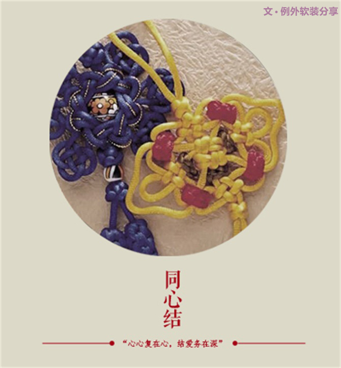 天啊，這才是元宵節(jié)的真面目！-別墅設(shè)計(jì),軟裝設(shè)計(jì),室內(nèi)設(shè)計(jì),豪宅設(shè)計(jì),深圳例外軟裝設(shè)計(jì)公司