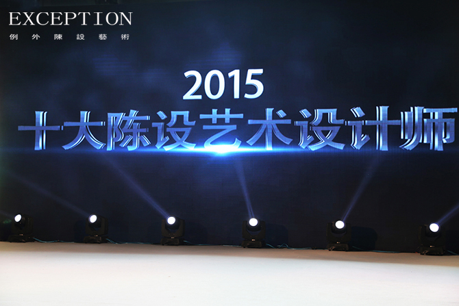 【例外.大事件】獲獎(jiǎng)了，必須跟你分享！