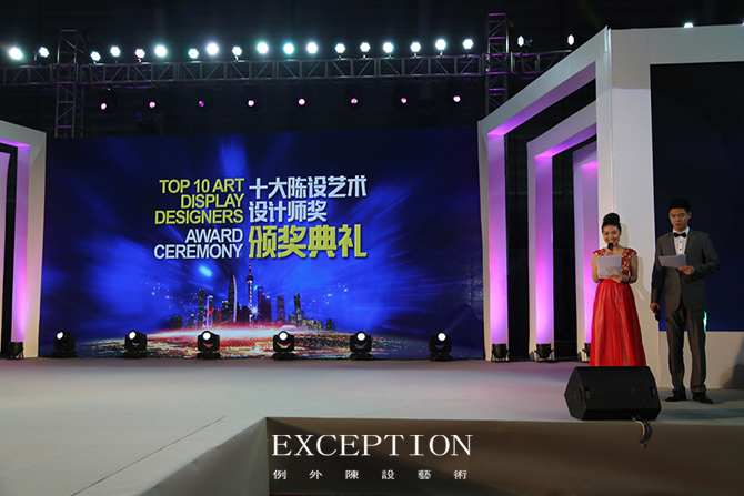 【例外·大事件】獲獎了，必須跟你分享-別墅設(shè)計_軟裝設(shè)計_室內(nèi)設(shè)計_豪宅設(shè)計-深圳例外軟裝設(shè)計公司