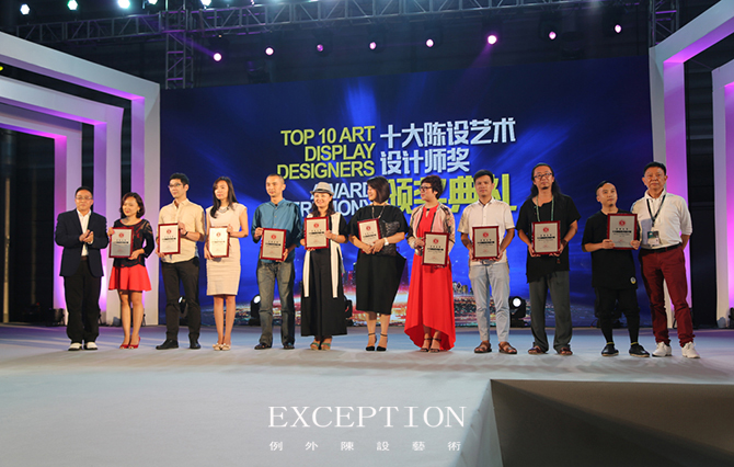 【例外·大事件】獲獎了，必須跟你分享-別墅設(shè)計_軟裝設(shè)計_室內(nèi)設(shè)計_豪宅設(shè)計-深圳例外軟裝設(shè)計公司