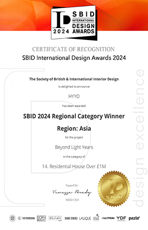 英國SBID國際設(shè)計大獎